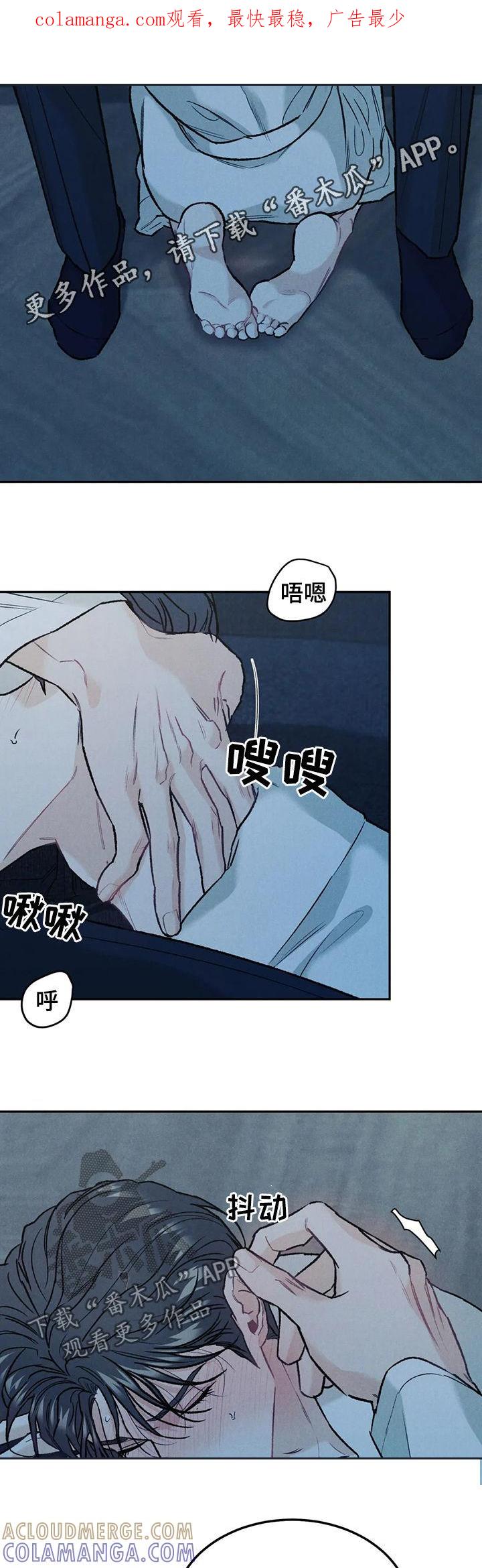 《沉迷其中》第32章：表情 第1页