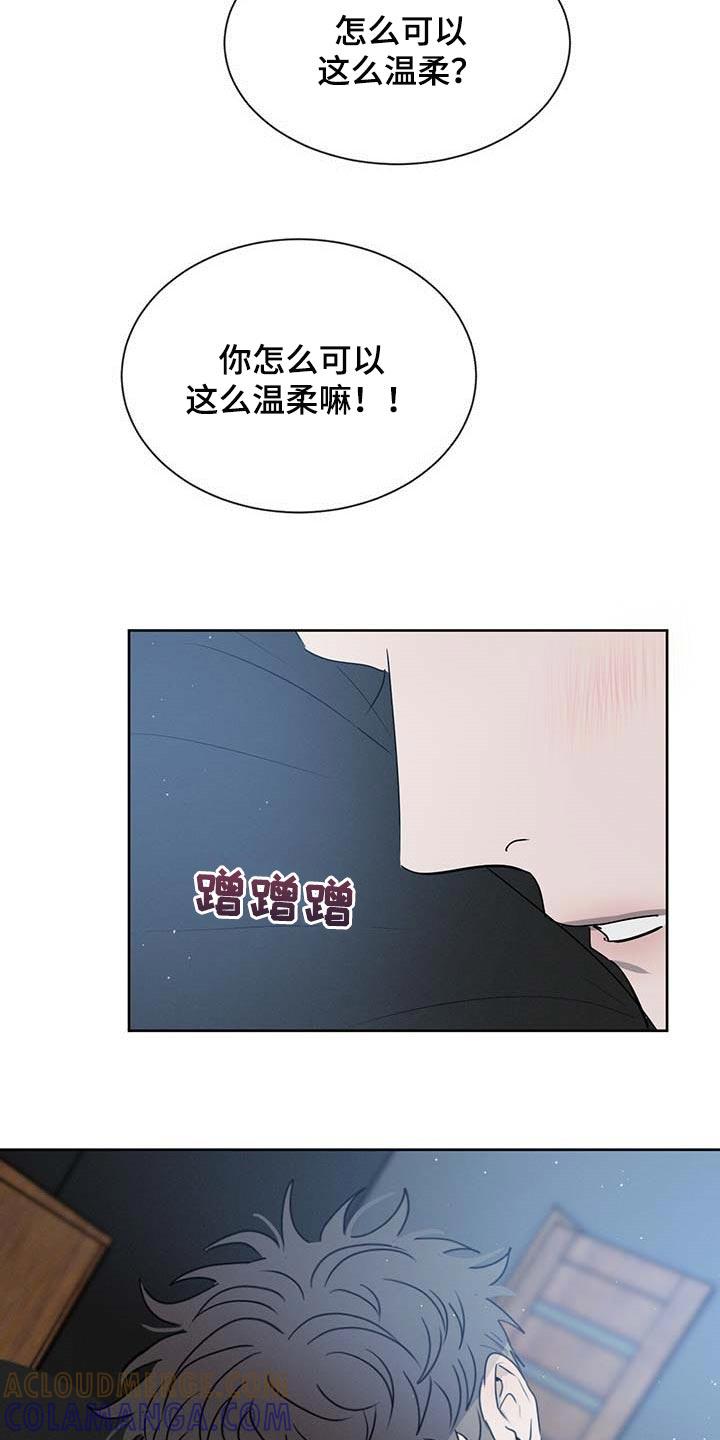 《危险建议》第32章：便条 第11页