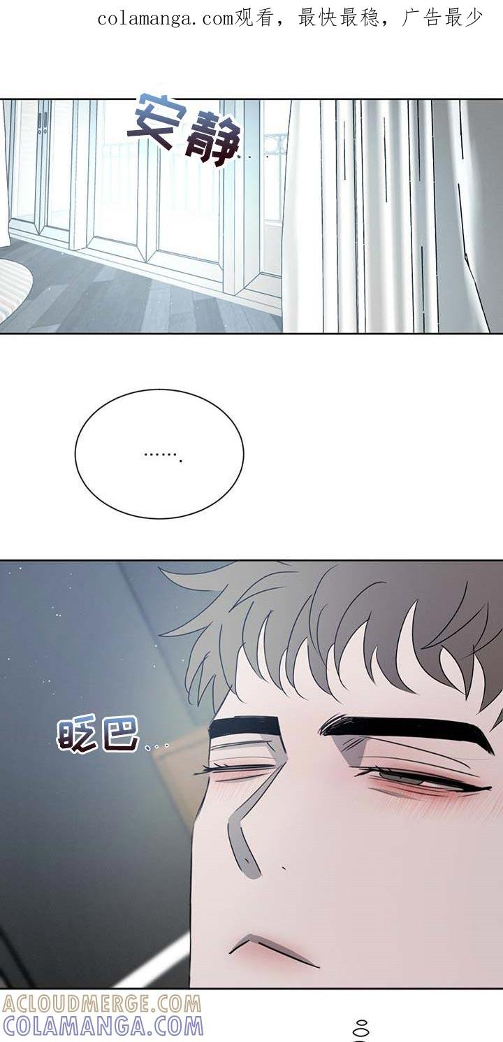 《危险建议》第32章：便条 第1页