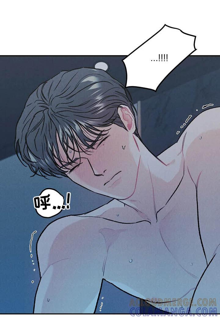《沉迷其中》第33章：没问出口 第7页