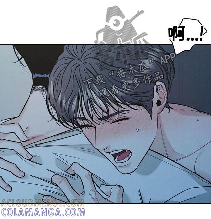 《沉迷其中》第33章：没问出口 第17页