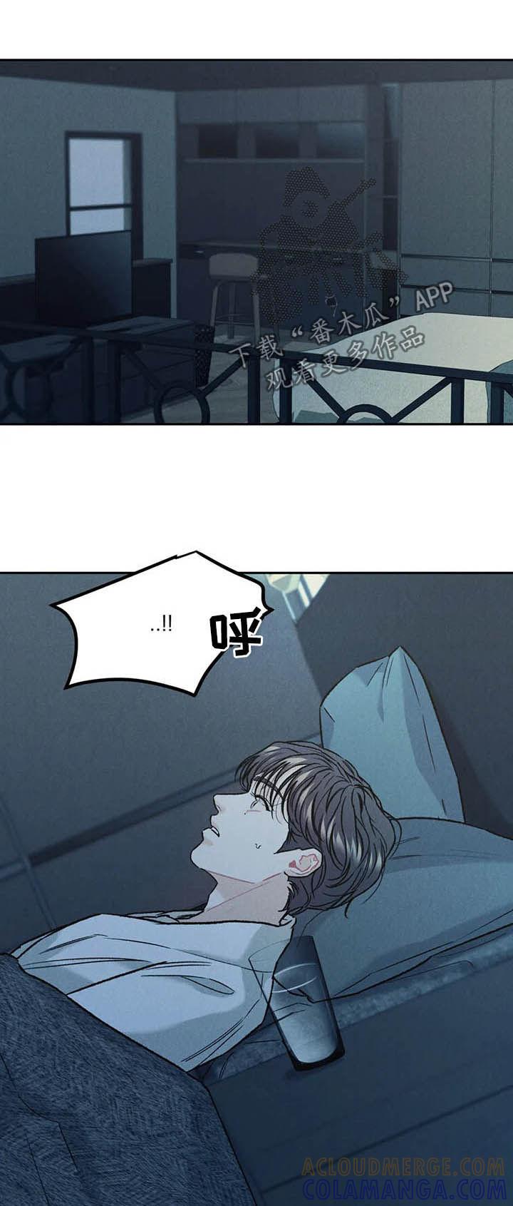 《沉迷其中》第33章：没问出口 第21页