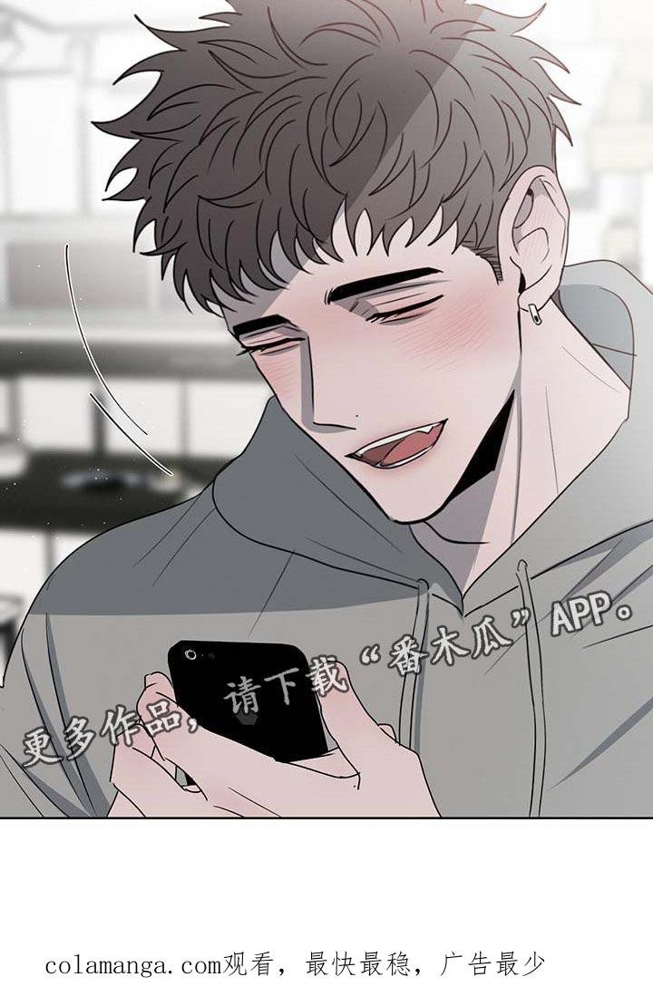 《危险建议》第35章：难为情 第26页