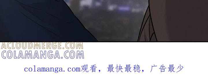 《沉迷其中》第35章：回报 第12页