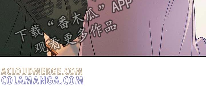 《危险建议》第38章：不联系你了 第13页