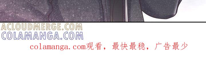 《阿尔法管家》第38章：自在的家 第13页