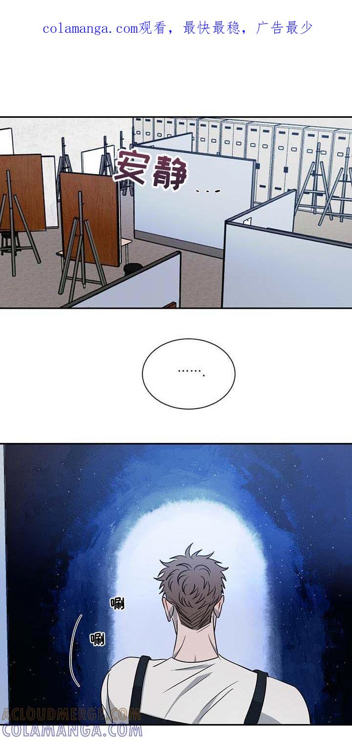 《危险建议》第39章：见个面 第1页