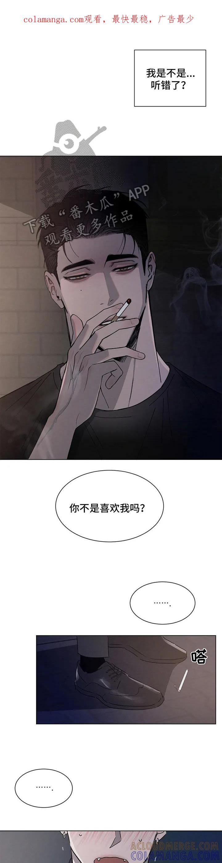 《危险建议》第4章：提议 第1页