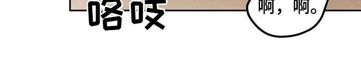 《沉迷其中》第41章：敲门声 第18页