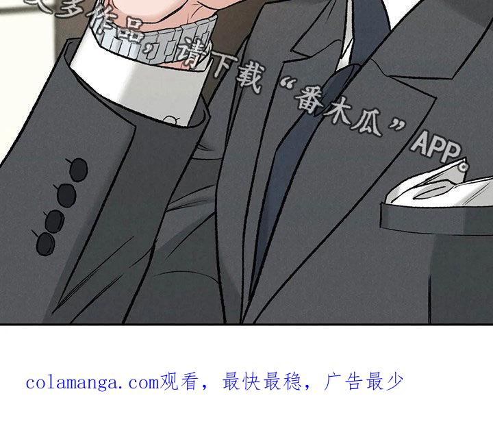 《沉迷其中》第42章：情况紧急 第34页