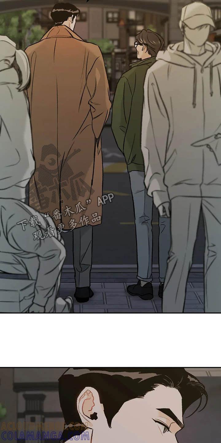 《沉迷其中》第43章：探班 第17页
