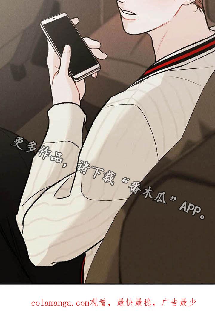 《沉迷其中》第44章：反响不错 第20页