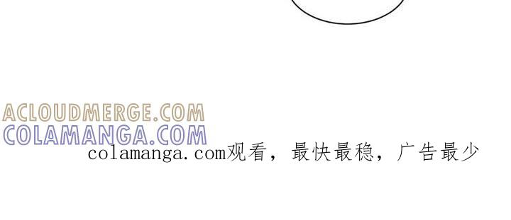 《危险建议》第45章：水族馆 第19页