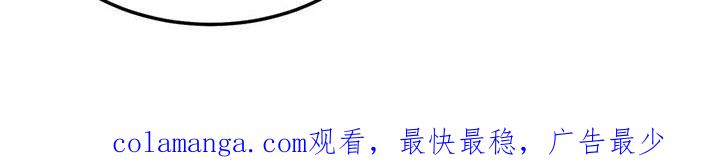 《沉迷其中》第45章：不是你该管的 第24页