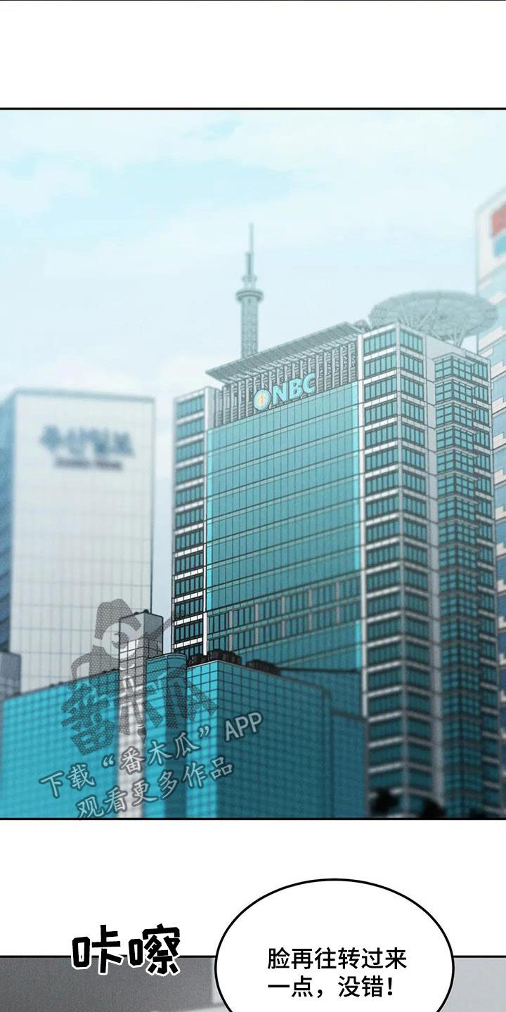 《沉迷其中》第45章：不是你该管的 第4页