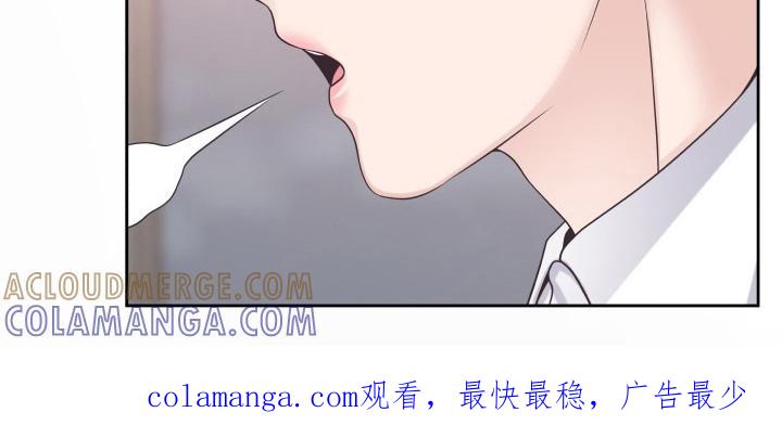 《阿尔法管家》第45章：新闻 第25页