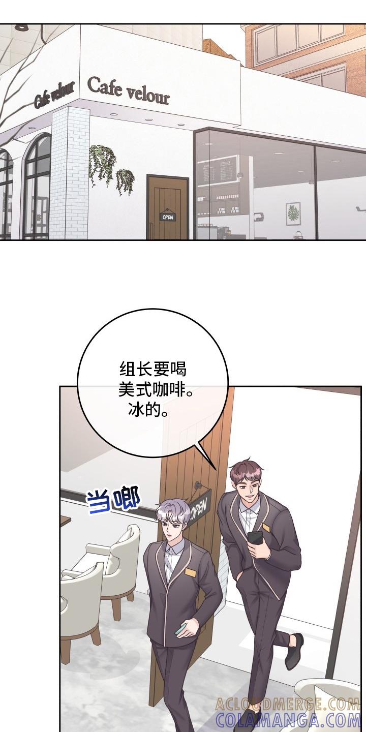 《阿尔法管家》第45章：新闻 第13页