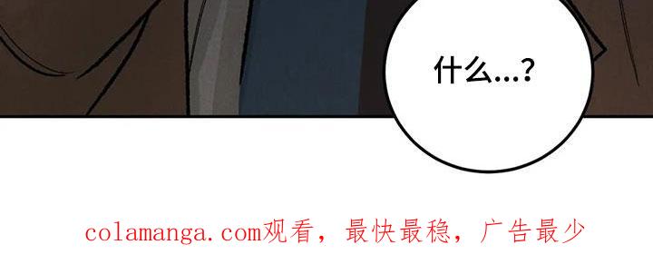 《沉迷其中》第46章：像谈恋爱一样 第24页