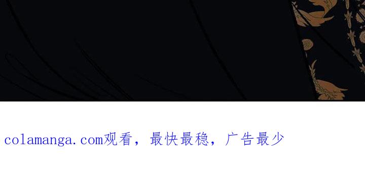 《沉迷其中》第48章：闲人 第22页