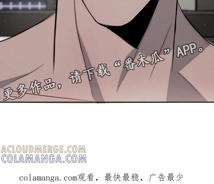 《危险建议》第48章：快过来吧 第27页