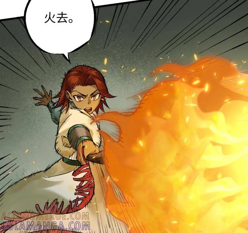 传武 第487话 卷三 168 拜亚提斯的本质 第49页