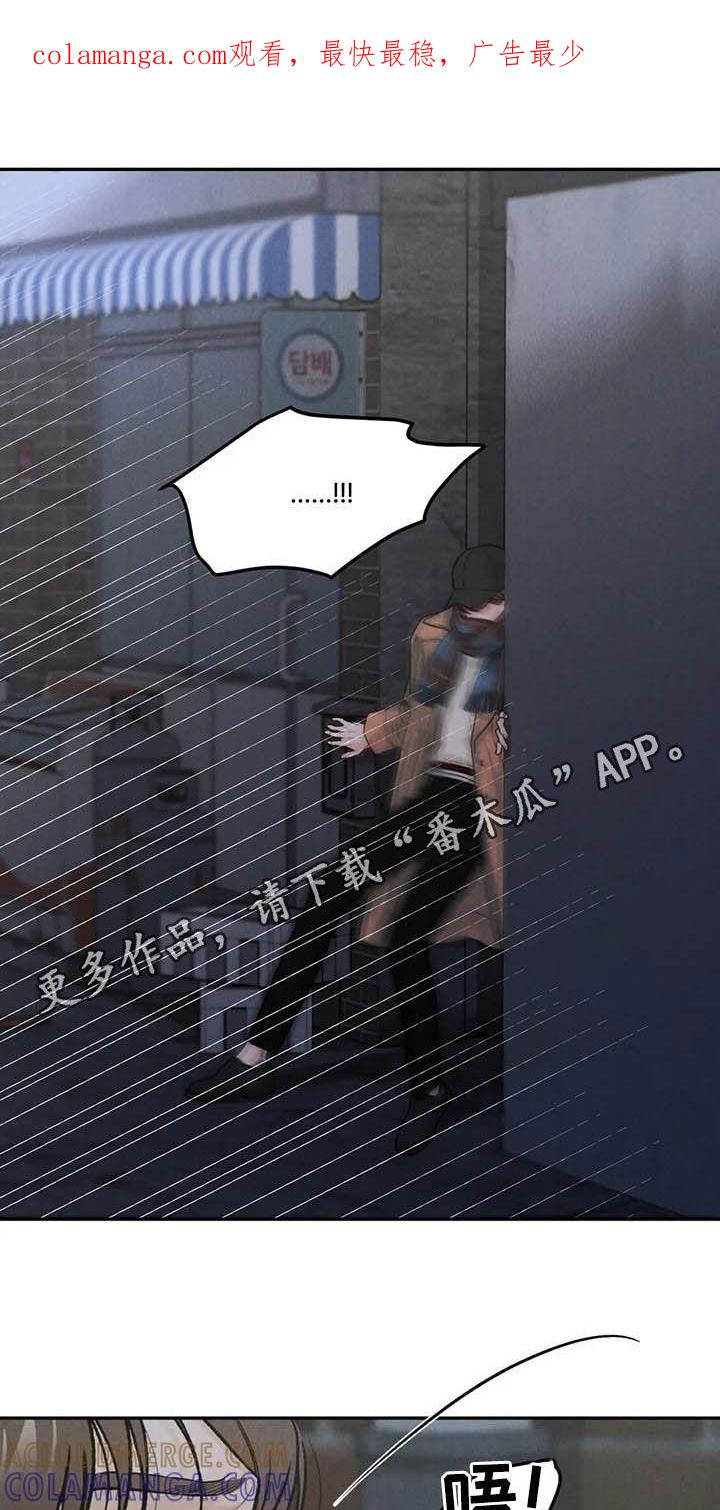 《沉迷其中》第49章：与众不同 第1页