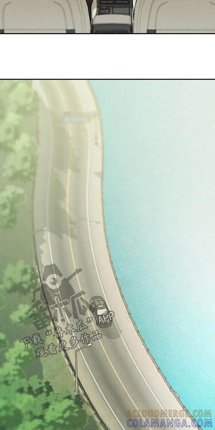 《沉迷其中》第50章：牙印 第19页