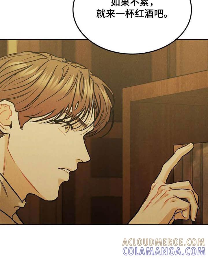 《沉迷其中》第51章：海边 第19页