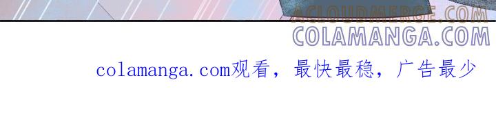 《阿尔法管家》第53章：再确认一次 第19页