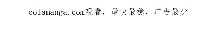 《沉迷其中》第53章：生气 第25页