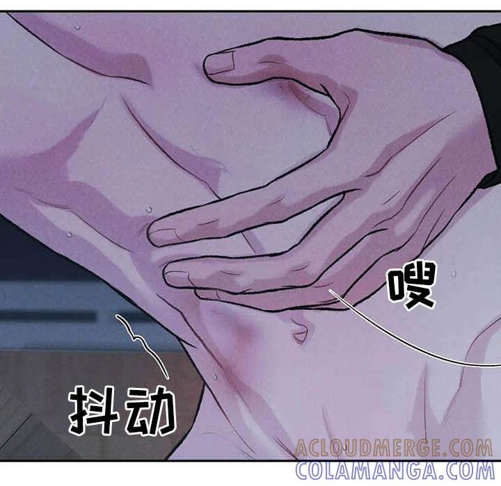 《沉迷其中》第54章：自尊 第7页