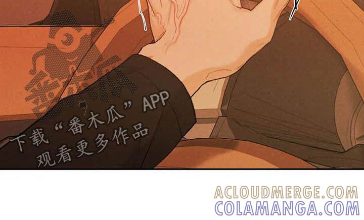 《沉迷其中》第55章：大新闻 第9页