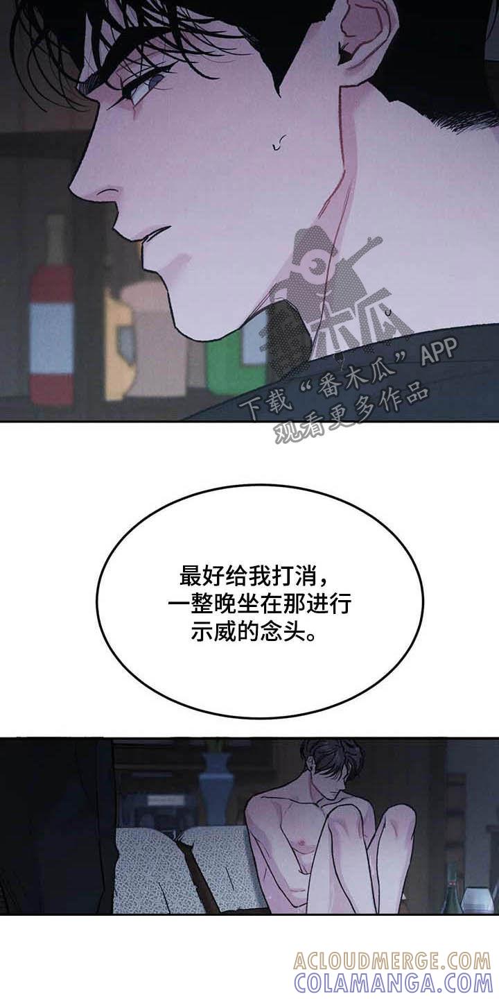 《沉迷其中》第55章：大新闻 第3页