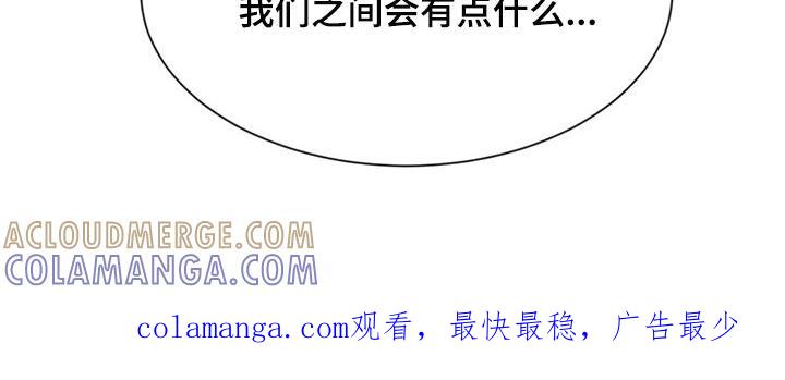 《危险建议》第57章：一文不值 第21页