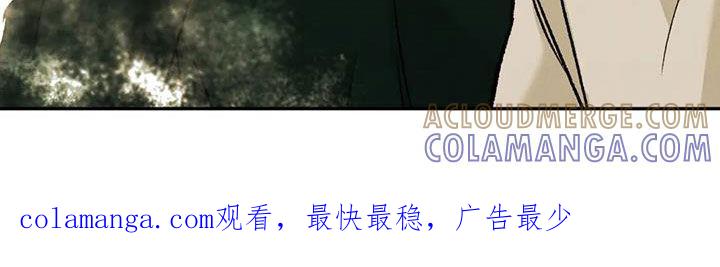 《沉迷其中》第58章：聚餐 第21页
