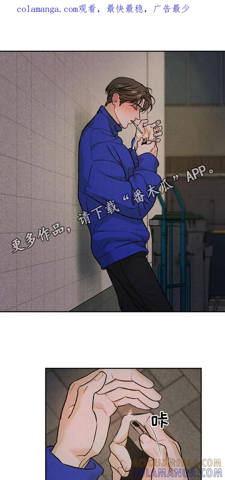 《沉迷其中》第59章：鲜花 第1页