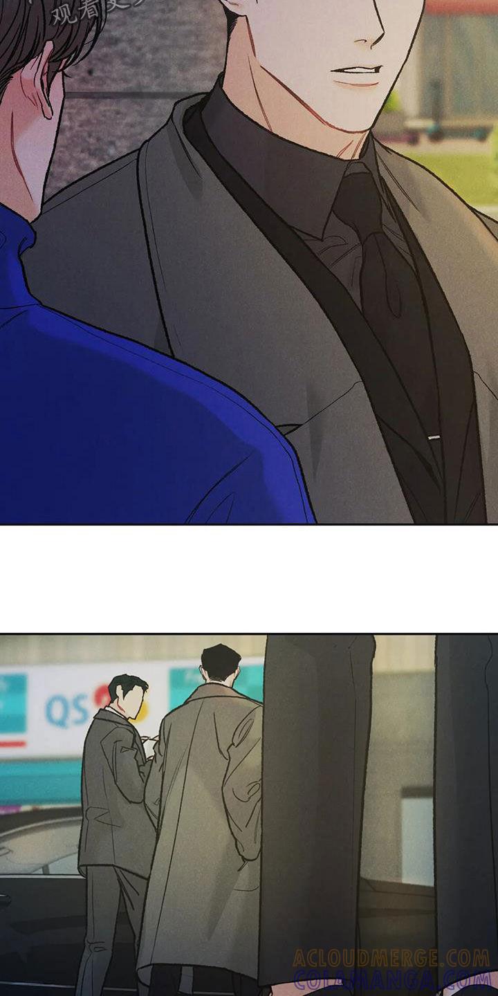 《沉迷其中》第59章：鲜花 第21页