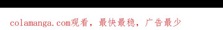 《危险建议》第59章：欺负 第25页