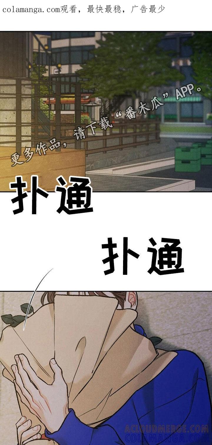 《沉迷其中》第60章：醉倒 第1页
