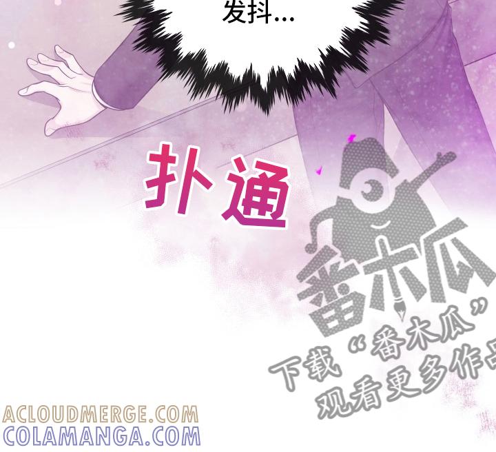 《阿尔法管家》第60章：去个地方 第17页