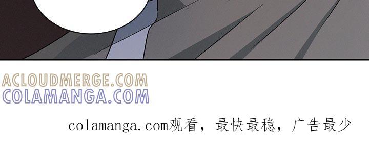 《危险建议》第63章：特别想他 第31页