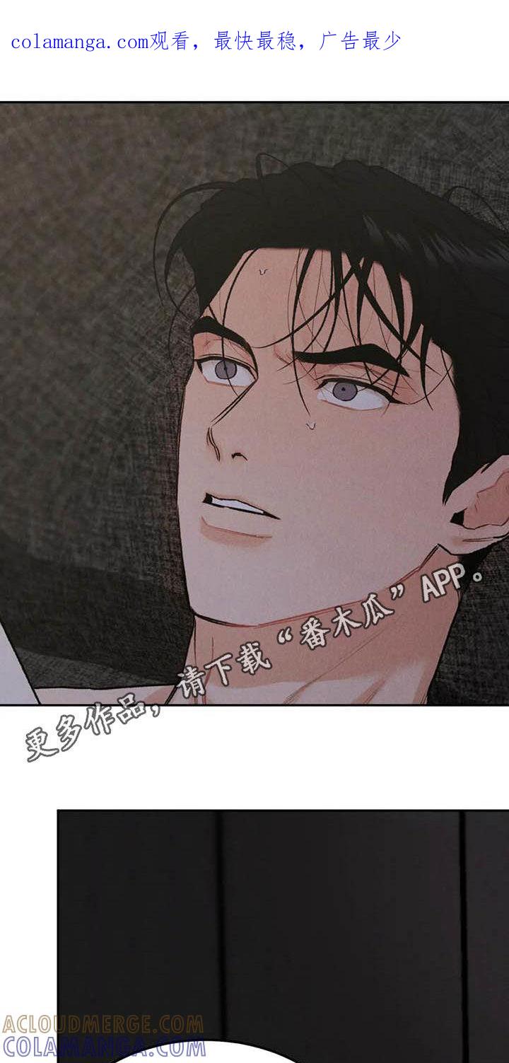 《沉迷其中》第63章：忍住的办法 第1页