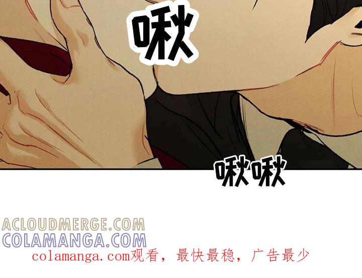 《沉迷其中》第65章：【第二季】我算老几 第19页