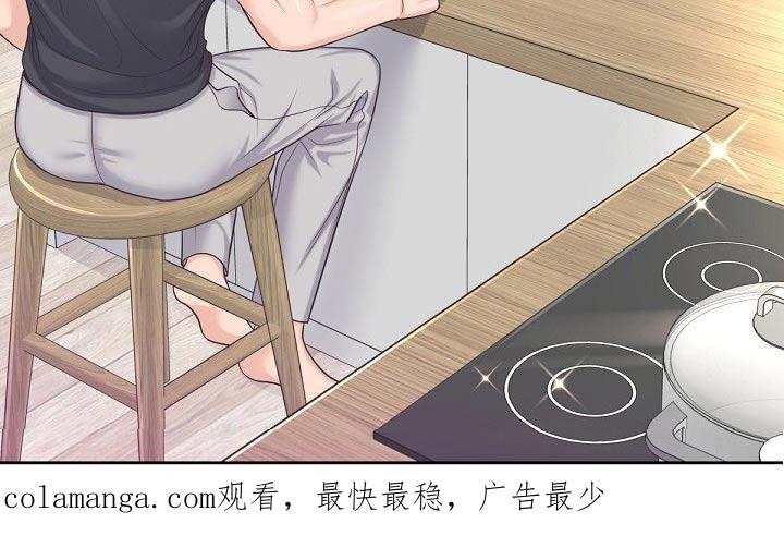 《阿尔法管家》第67章：【第二季】老实呆着 第20页