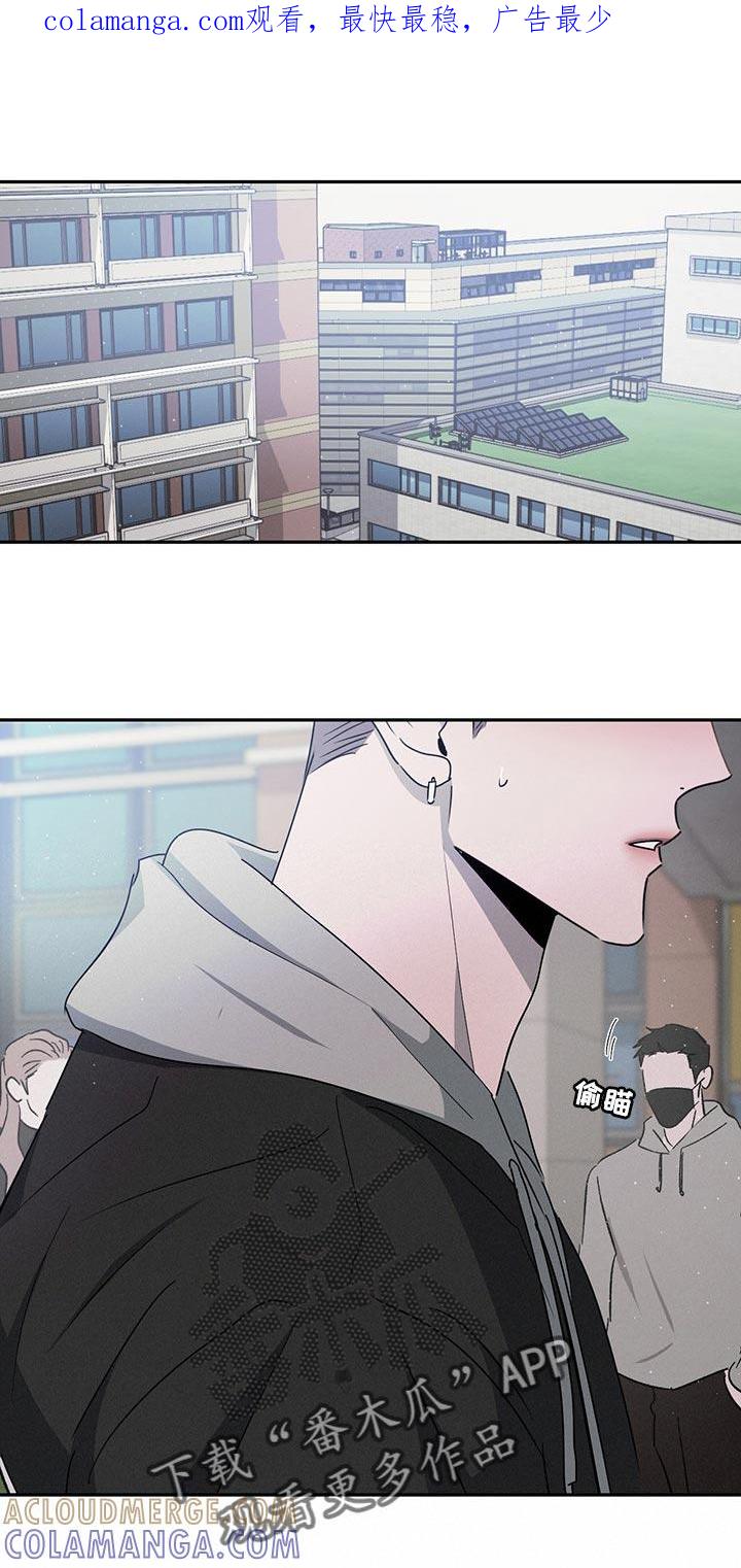 《危险建议》第67章：这就够了 第1页