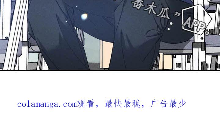 《初见心动》第70章：【第二季】好好负责 第20页