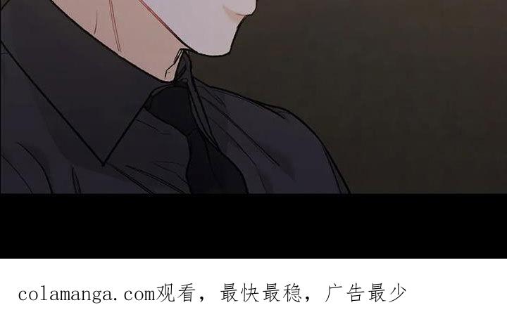《沉迷其中》第70章：【第二季】关联 第22页