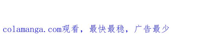 《危险建议》第70章：举报 第33页