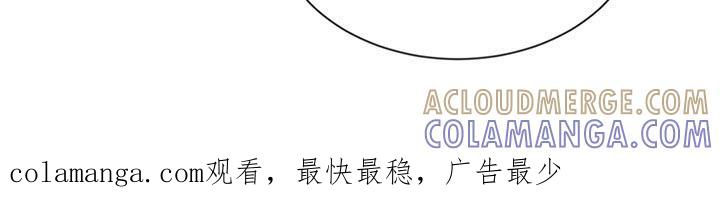 《危险建议》第72章：不被人理解 第35页