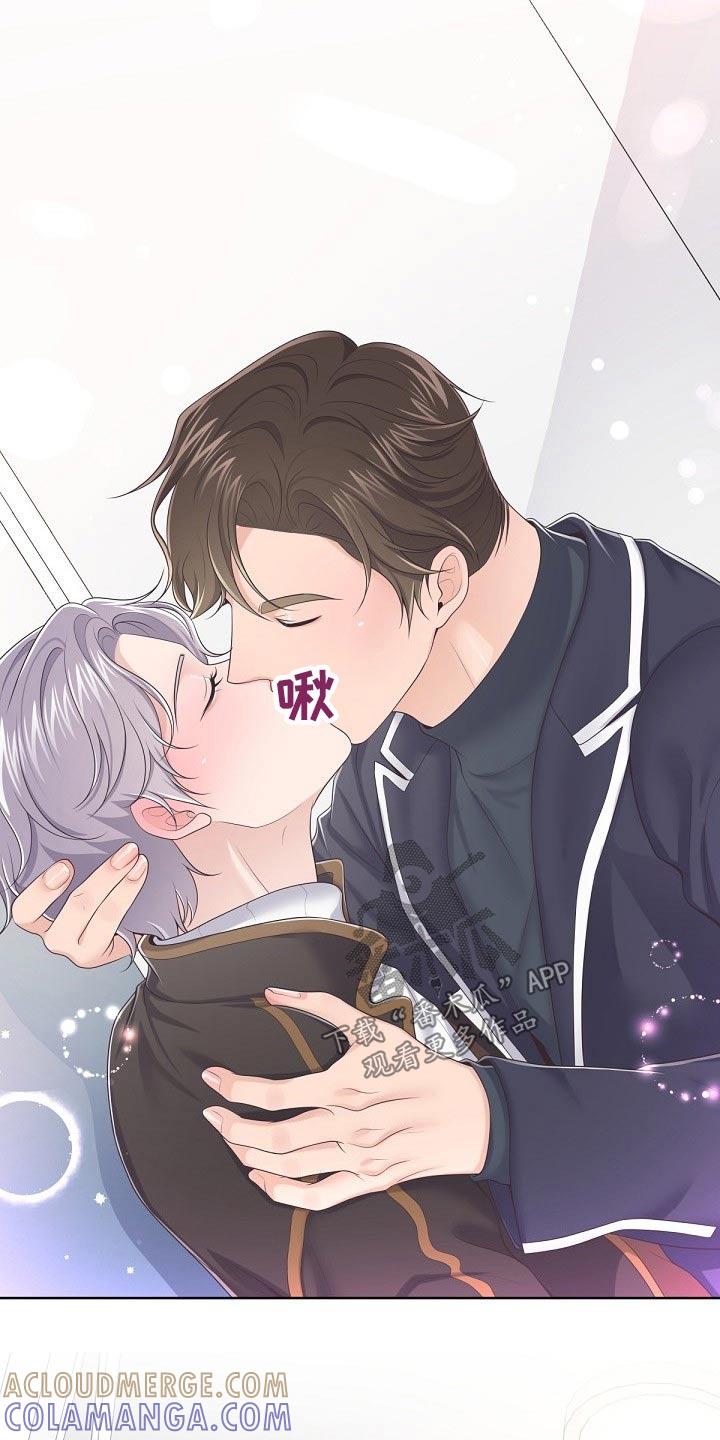 《阿尔法管家》第72章：【第二季】担心你 第13页